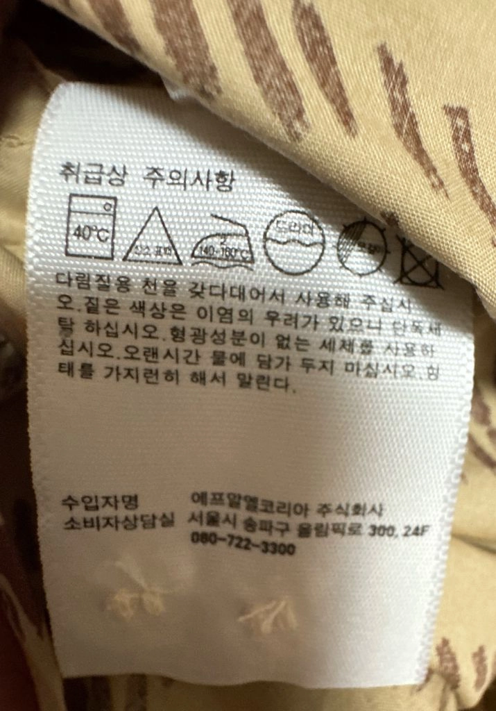 유니클로 x 마르니 체크셔츠 베이지 M사이즈 이미지