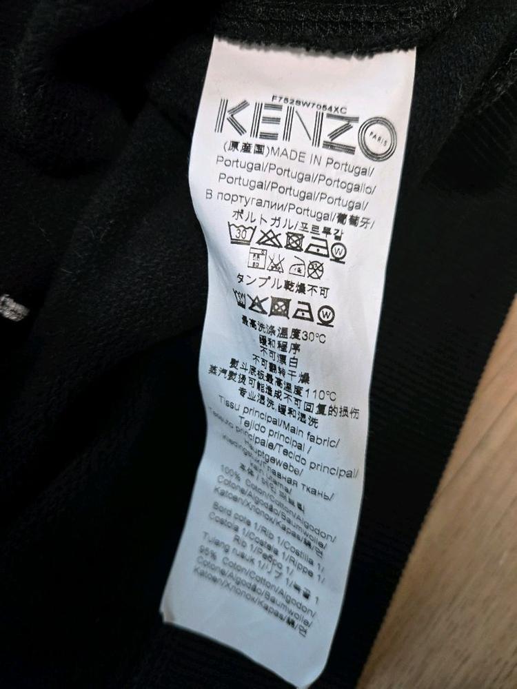 겐조 타이거자수맨투맨 블랙&반팔티 일괄 XS 이미지