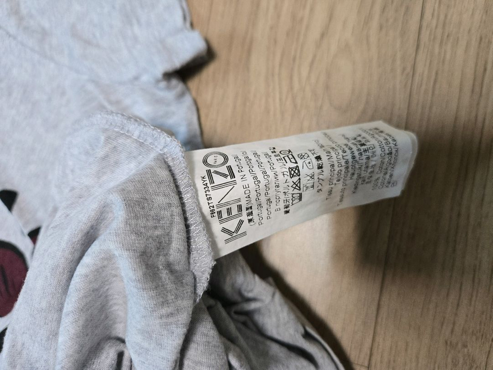 겐조 타이거자수맨투맨 블랙&반팔티 일괄 XS 이미지