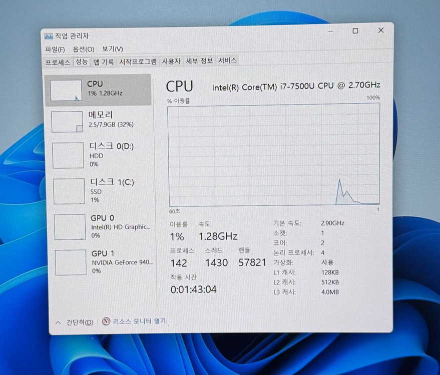 [ 배터리 좋음 ] 삼성 노트북 NT500R5M i7-7500U--7