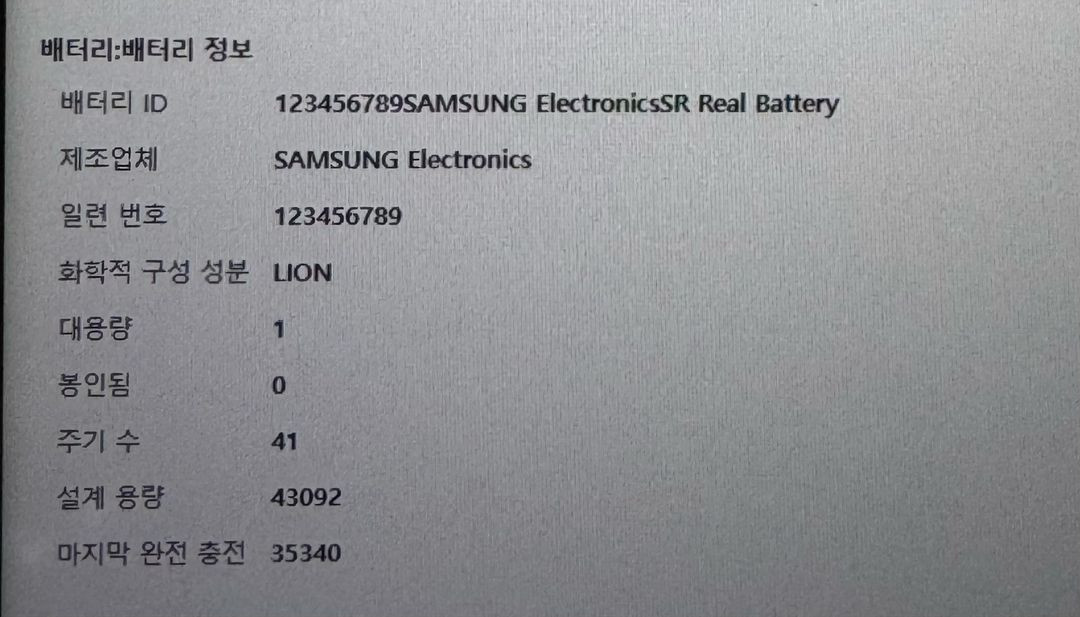 [ 배터리 좋음 ] 삼성 노트북 NT500R5M i7-7500U--9