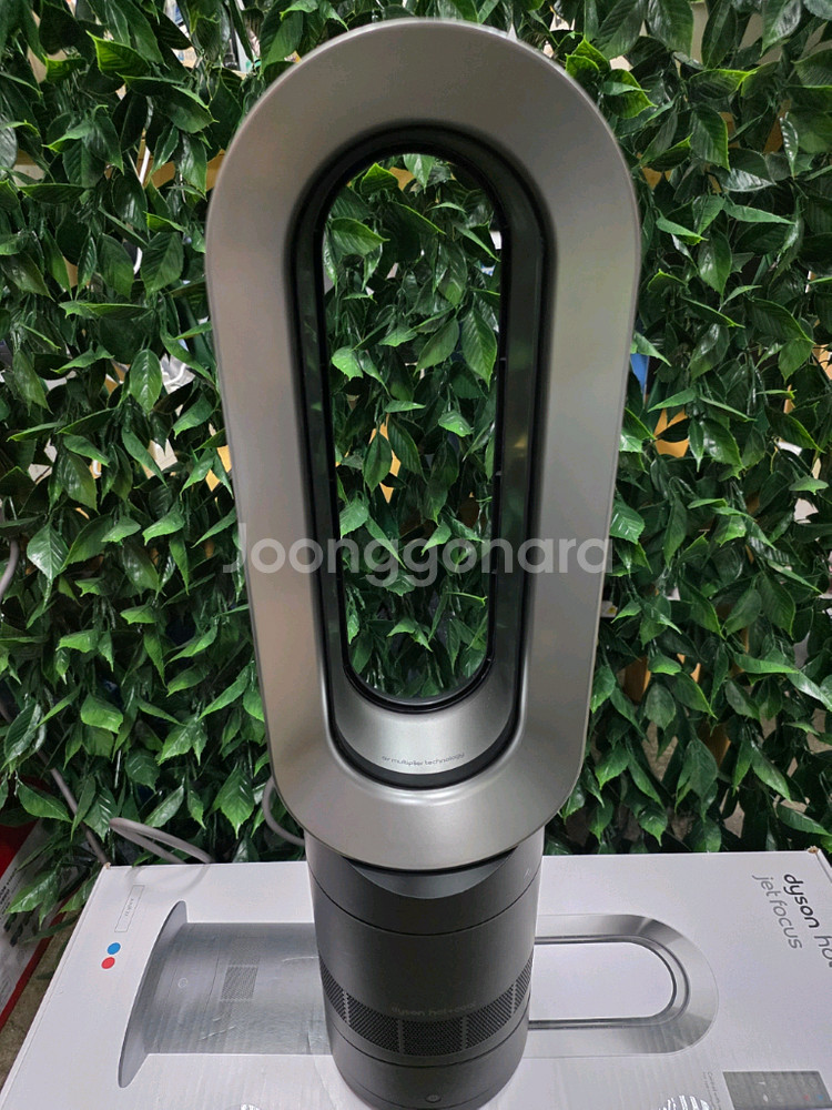 다이슨 핫앤쿨 제트 포커스 AM09 냉온풍기 (전시품)--2