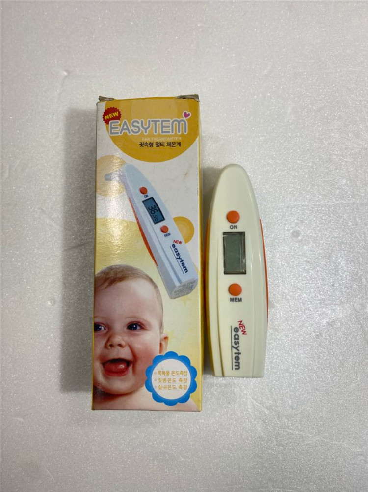 디지털 체온계--1