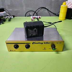 하울링 킬러 KS-170