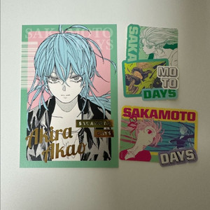 사카모토데이즈 아카오 포스트카드,스티커 일괄 이미지