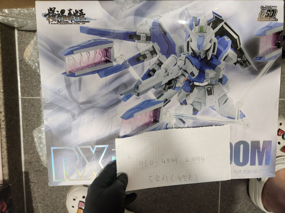 DX초합금,마크로스,메탈빌드,메탈컴포짓,제이웍스,오프로,MMA,썬더에이,철인28호,핫토이,건담,드래곤퀘스트,버카--2