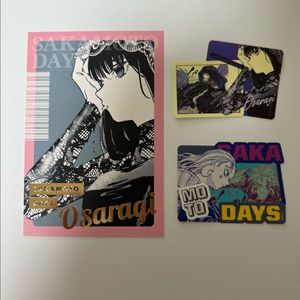 사카모토데이즈 오사라기 포스트카드 스티커 일괄 이미지