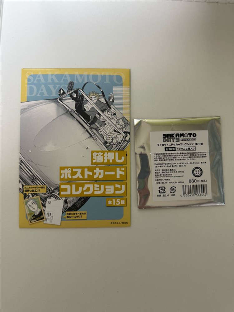 사카모토데이즈 오사라기 포스트카드 스티커 일괄 이미지