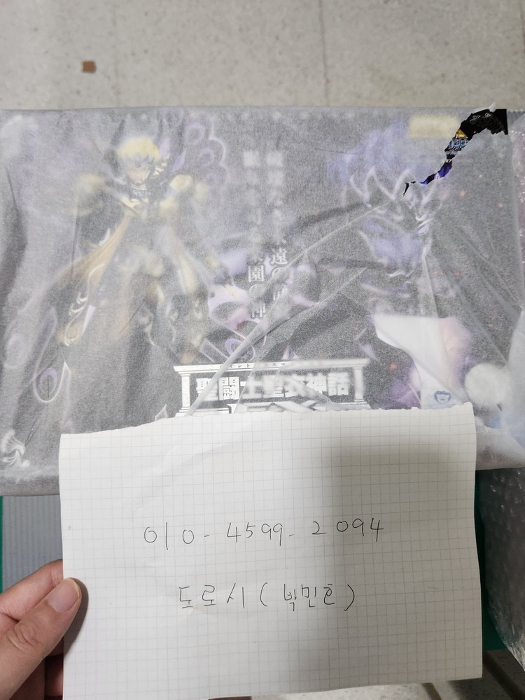 팝마트,몰리,킹스카샤,라무,드래곤퀘스트,로토의갑옷,성투사,세인트세이야,마슈,그리폰,패트레이버,휴프노스,스카이크로스--2