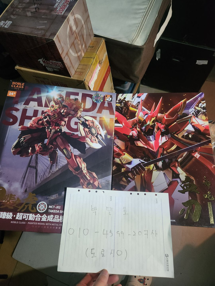 팝마트,몰리,킹스카샤,라무,드래곤퀘스트,로토의갑옷,성투사,세인트세이야,마슈,그리폰,패트레이버,휴프노스,스카이크로스--7