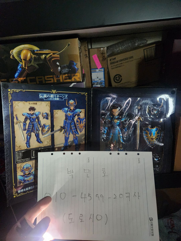 팝마트,몰리,킹스카샤,라무,드래곤퀘스트,로토의갑옷,성투사,세인트세이야,마슈,그리폰,패트레이버,휴프노스,스카이크로스--4