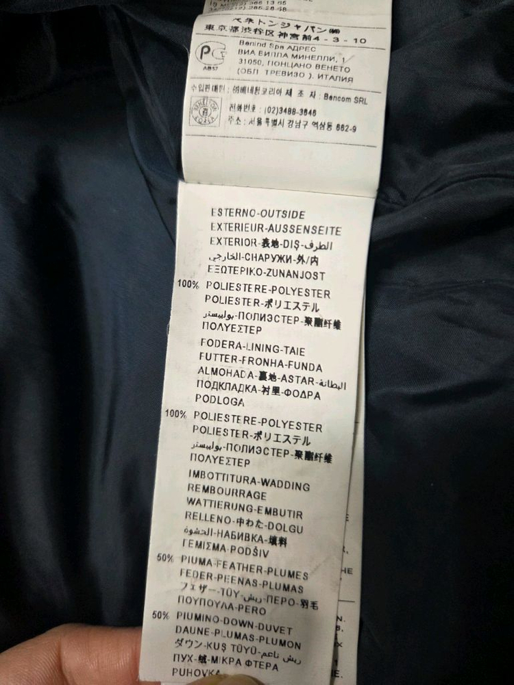 남아 패딩 150-160--6