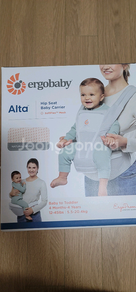 에르고 힙시트 알타(택포)--5