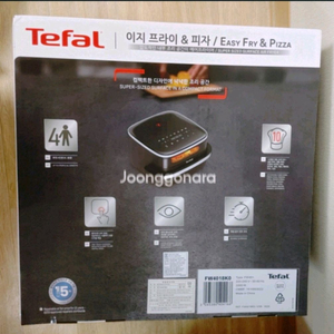 (새상품) 테팔 이지프라이 피자 와이드 에어프라이어 4L