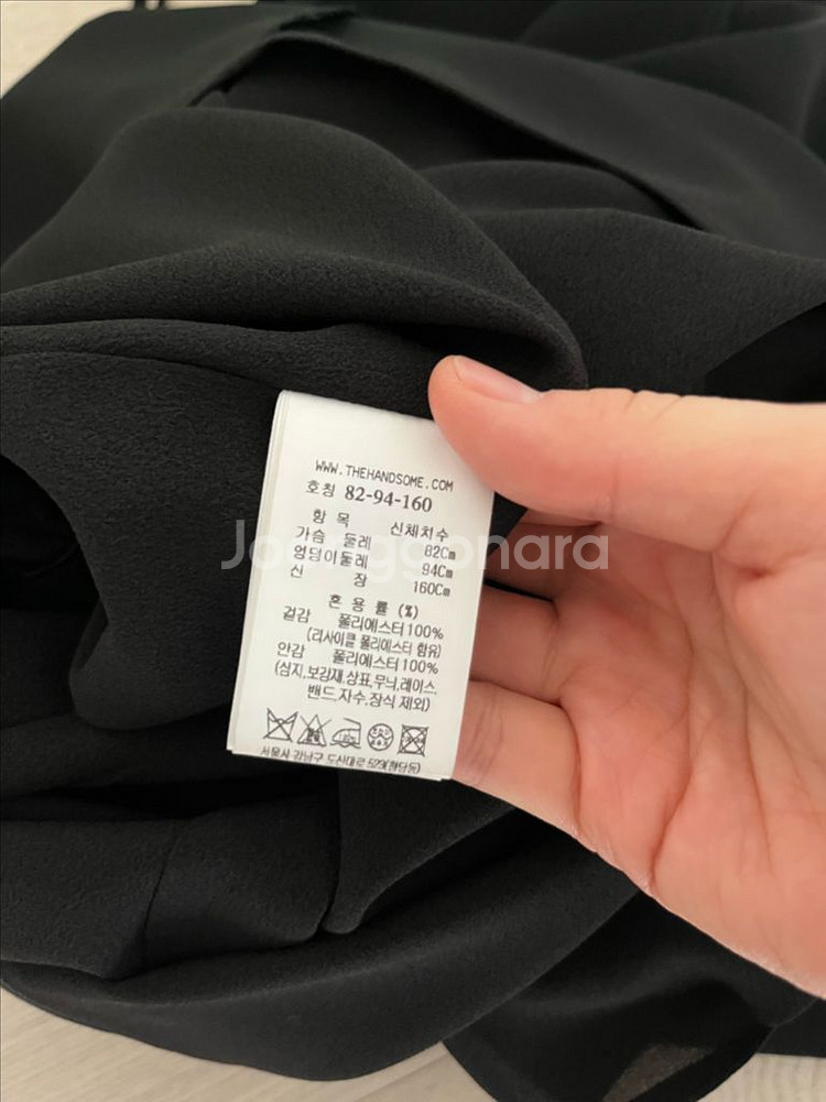 타임 레이어드 슬리브리스 드레스 원피스 블랙(55)--6