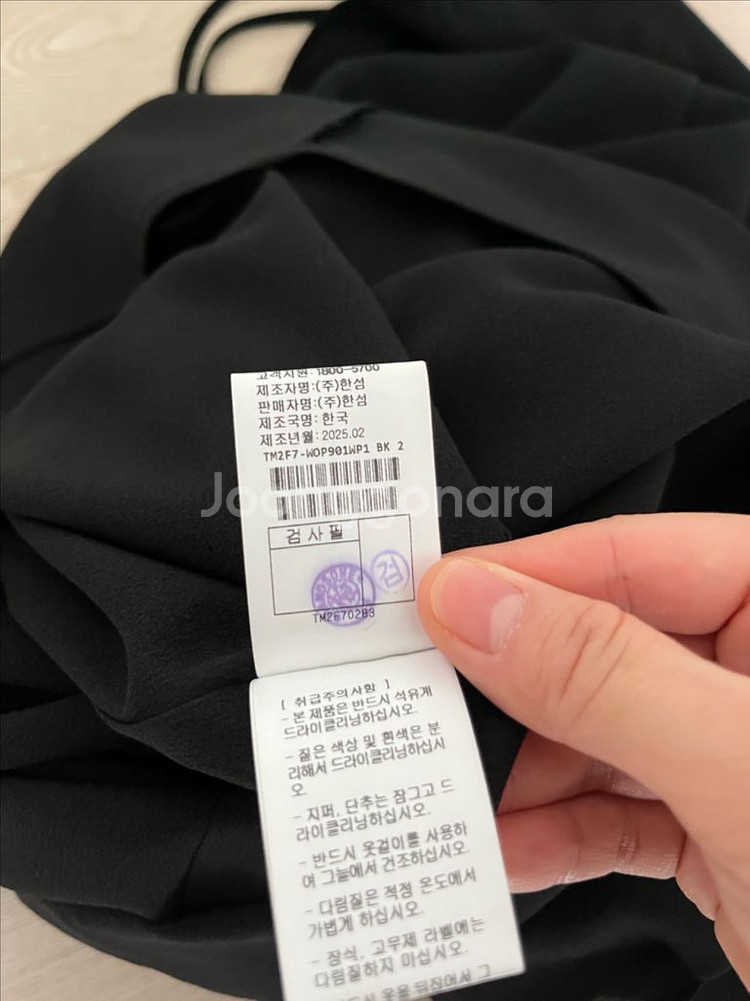 타임 레이어드 슬리브리스 드레스 원피스 블랙(55)--7