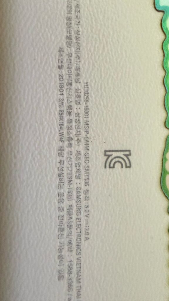 삼성 갤럭시탭4 STM 10.1인치 태블릿--2