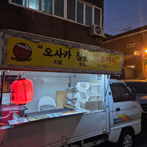 타코야끼 푸드트럭 임대/판매 이미지