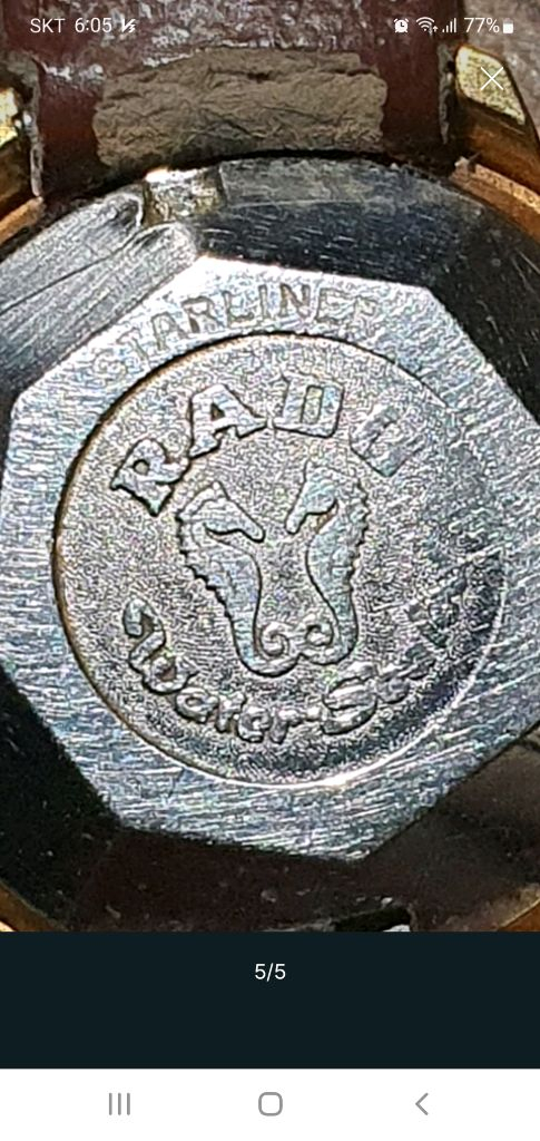 라도 시계 빈티지 여성용 오토매틱 25석 스타라이너 이미지