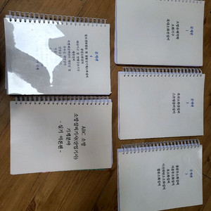 2024년 ABC소방 소방설비기계기사