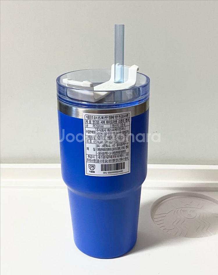 김성철 텀블러 스타벅스 SS 서머 하이드아웃 스탠리 켄처 591ml--1