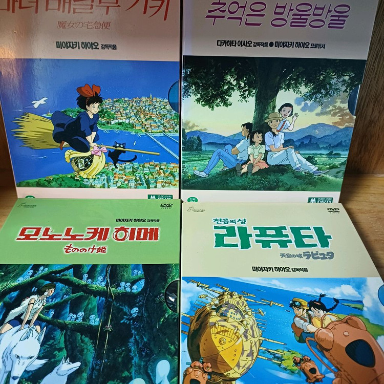 지브리dvd 신카이마코토 감독dvd 이미지