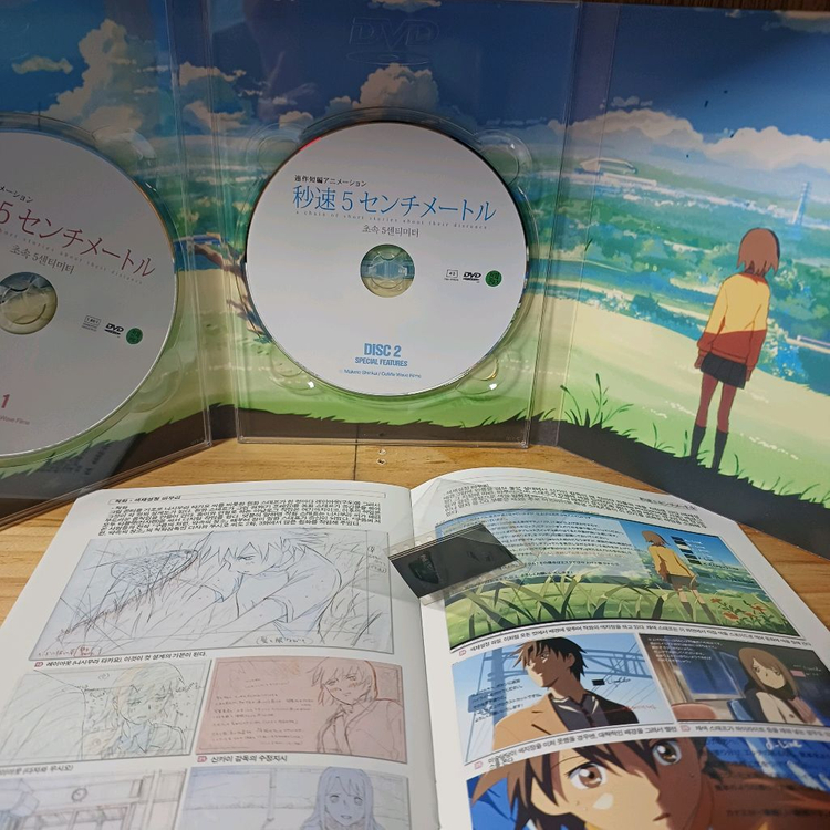 지브리dvd 신카이마코토 감독dvd 이미지