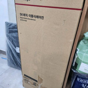 SK매직 이동식 에어컨 CPA-072BE