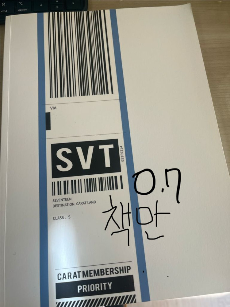 세븐틴 굿즈& 포카 양도합니다! 이미지