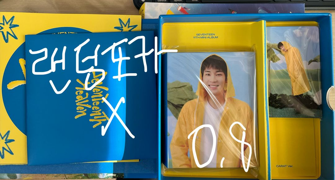 세븐틴 굿즈& 포카 양도합니다! 이미지
