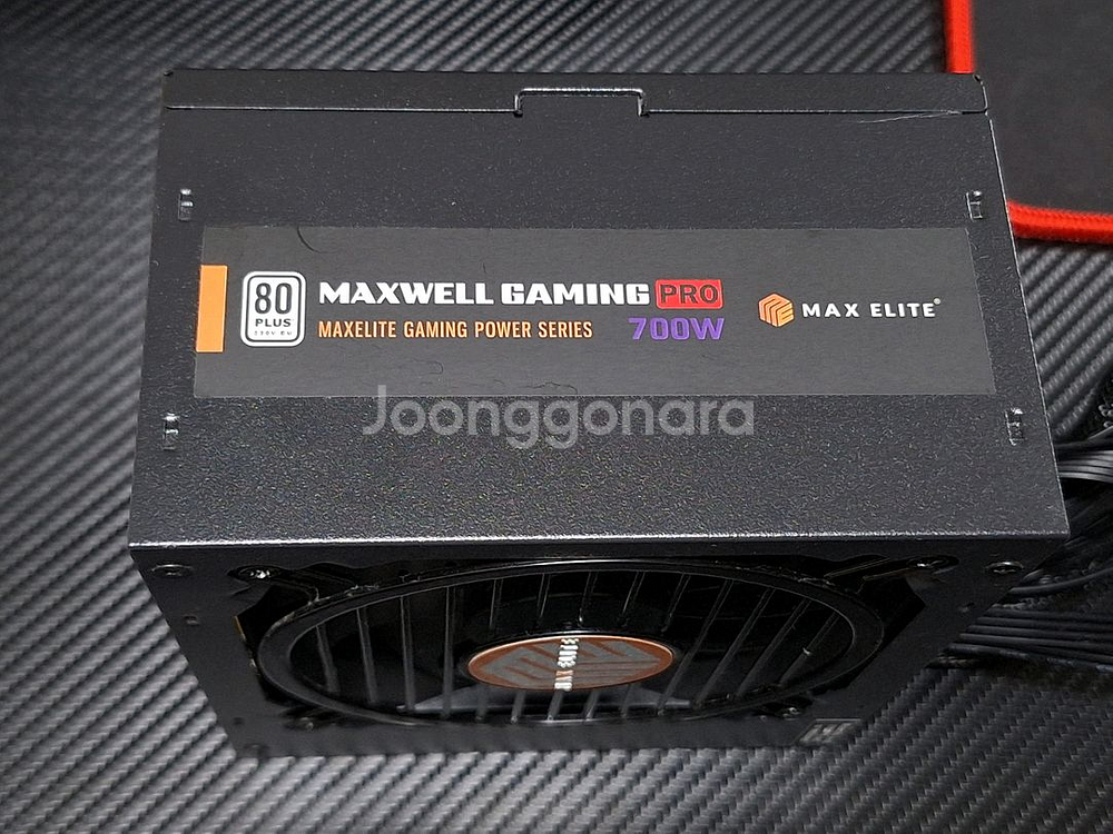 MAXWELL Gaming pro 700W 파워--1