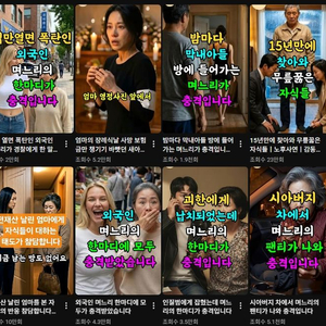 48000구독자 한국 전환 유튜브 채널 2019년 채널생성 수익창출채널