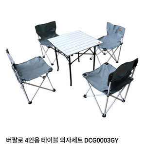 캠핑용 버팔로 4인용 테이블 의자 세트 (새상품)박스x 이미지