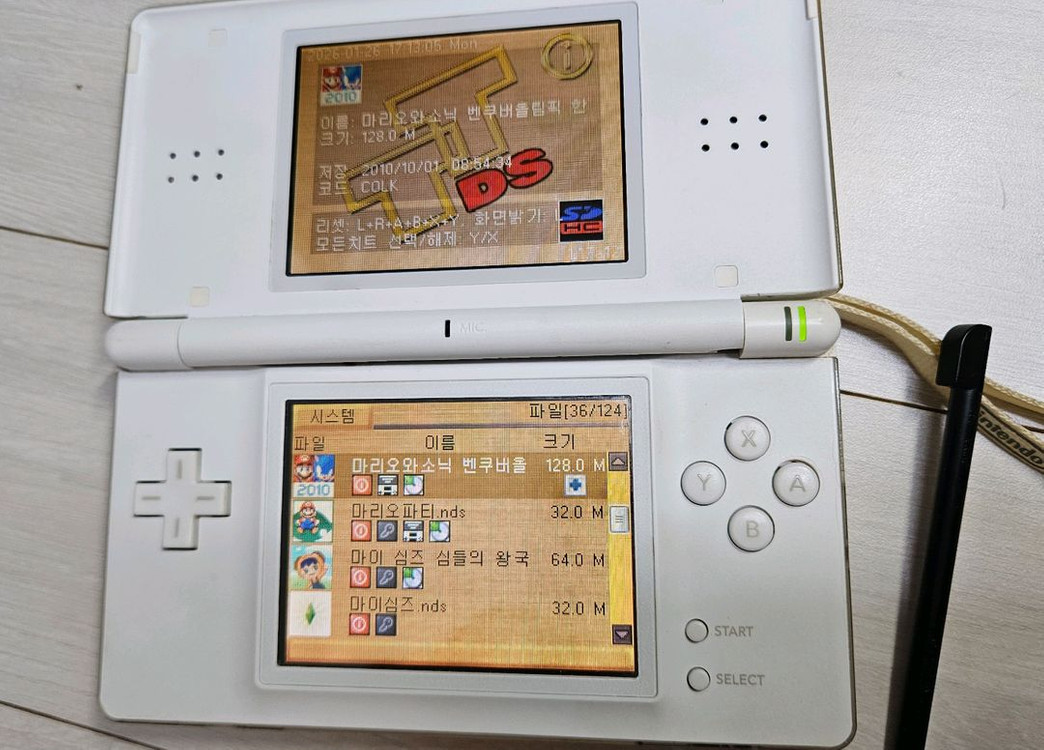 닌텐도 DS lite 본체 + 충전기 + TT칩--1