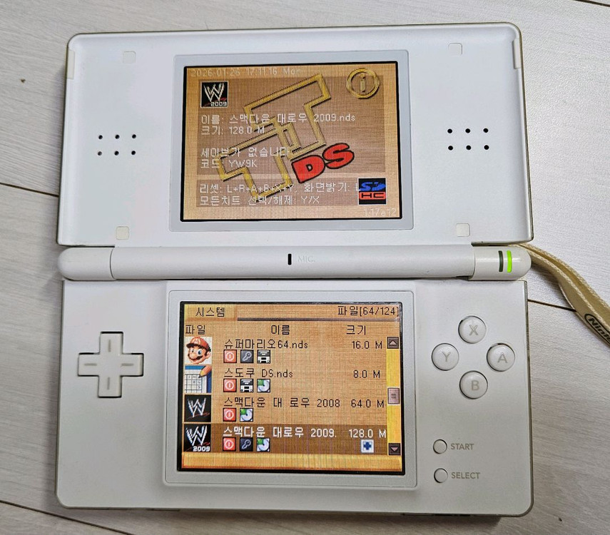 닌텐도 DS lite 본체 + 충전기 + TT칩--2