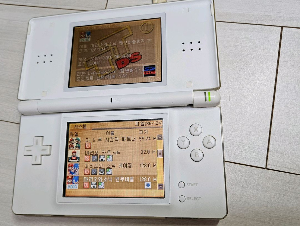 닌텐도 DS lite 본체 + 충전기 + TT칩--3