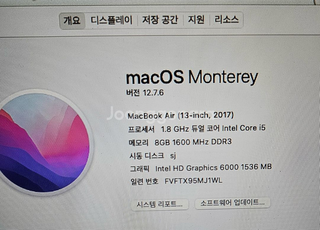맥북에어 13인치 2017 i5 / 램8GB--7