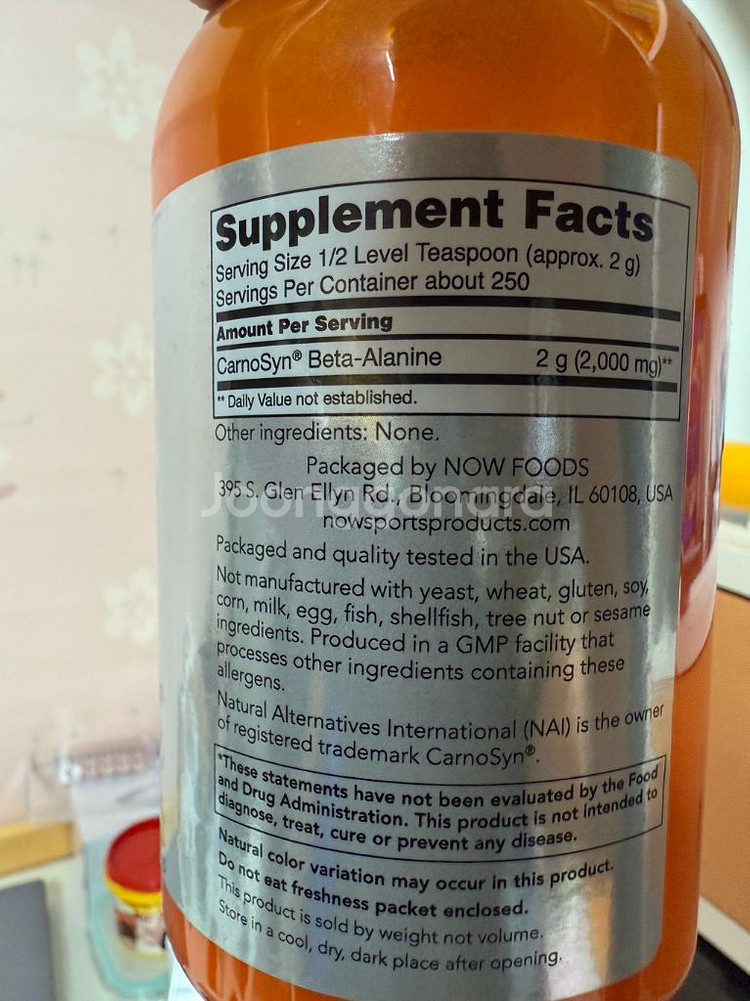 나우푸드 베타알라닌 500g 미개봉--1