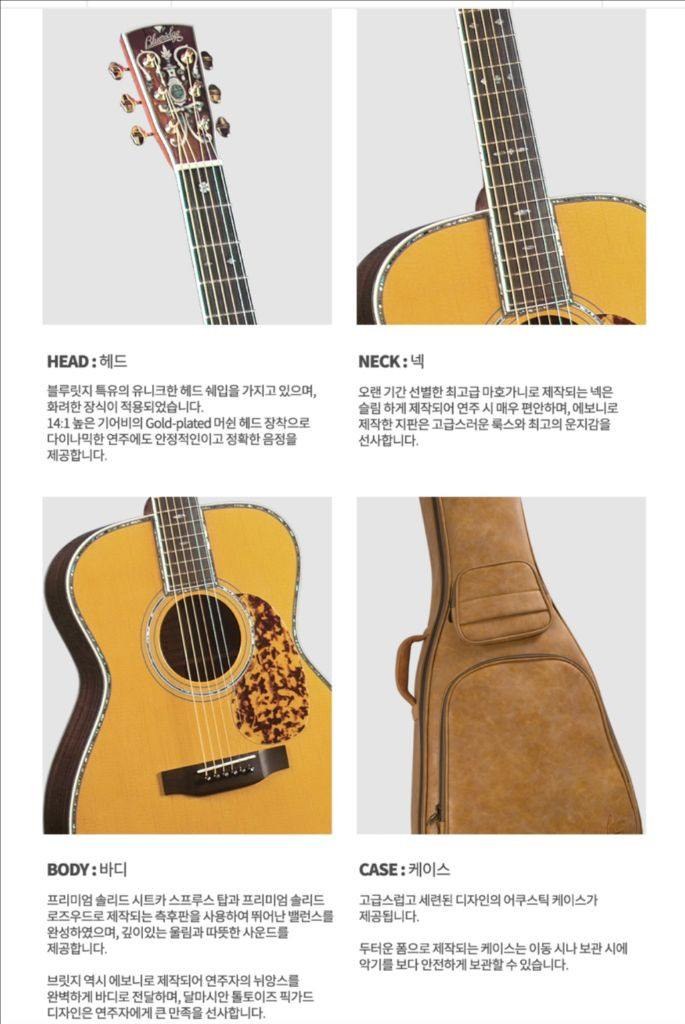 블루릿지 br-183 올솔리드 어쿠스틱 통기타--5