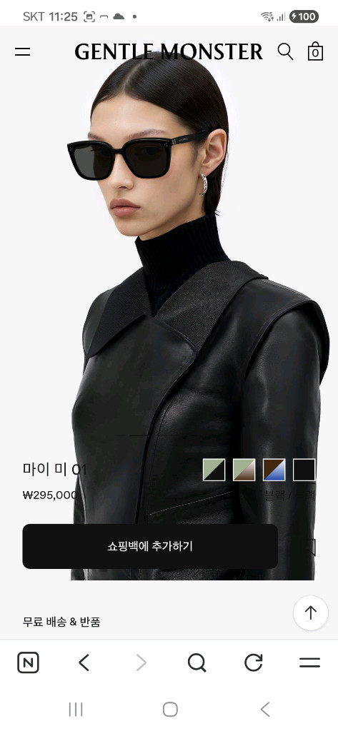 젠틀몬스터 마이미 선글라스 새상품--1