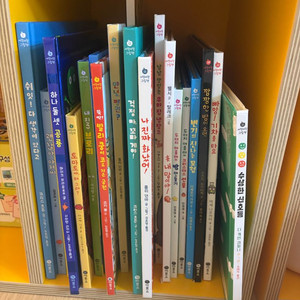 비룡소 사각사각 그림책 창작 1-20,22번 이미지