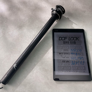 Yc onion 파인타피크 센트럴샤프트