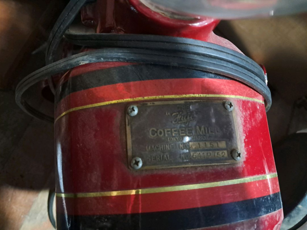 후지로얄 커피 그라인더 이미지