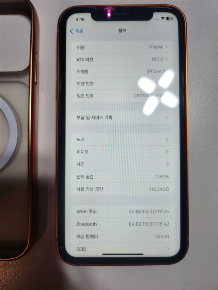 아이폰XR 128g SS급 판매 (외형 17프로 튜닝)--1