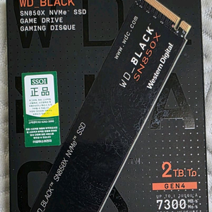 wd black sn850x 2tb 정품 미개봉