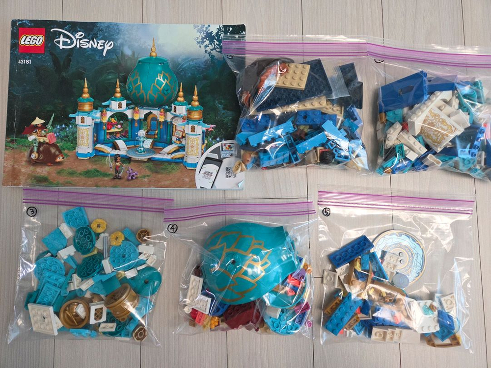 레고디즈니 43181라야와하트궁전--1