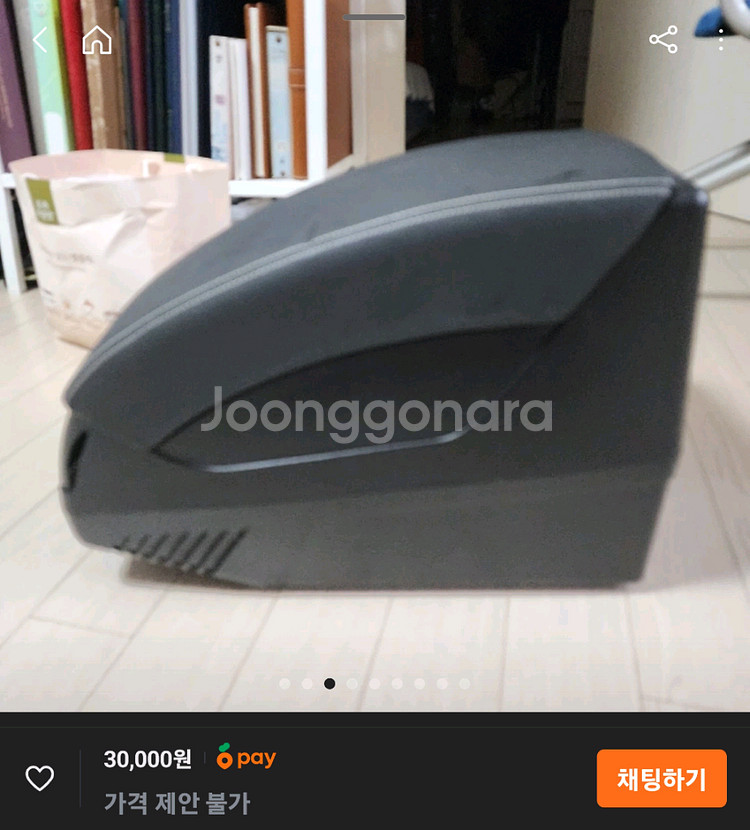 랜드로버 차량용 냉온장고--4