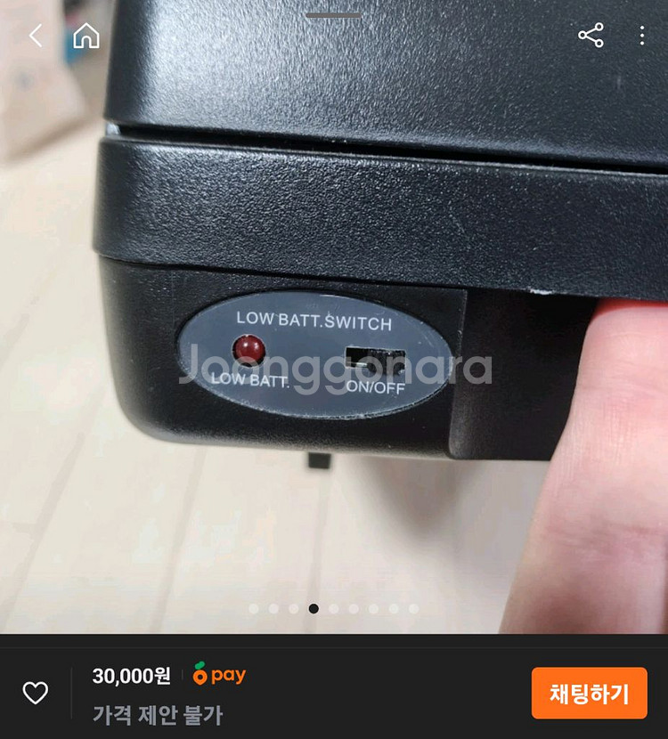 랜드로버 차량용 냉온장고--5