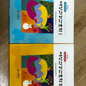 여성건강학습서 1,2권 세트 + 퍼시픽문제집 이미지