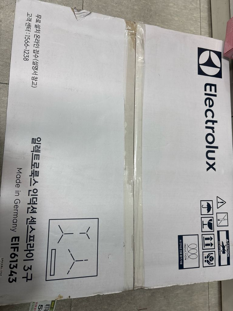 일렉트로룩스 인덕션센스프라이3구--1